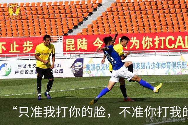 “只准我打你的脸，不准你打我的脸”？俄罗斯比周星驰还无厘头