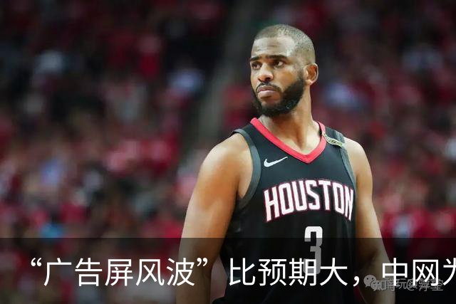 “广告屏风波”比预期大，中网为什么不学WTA发声明？