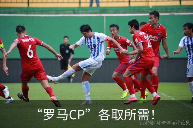 “罗马CP”各取所需！