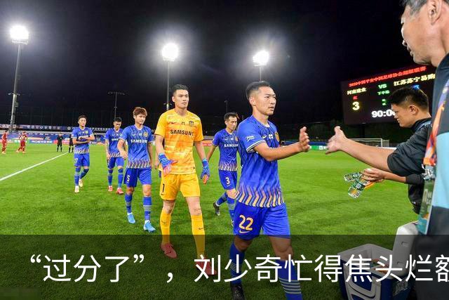 “过分了”，刘少奇忙得焦头烂额，毛主席却悠闲地在批示上做算术题！