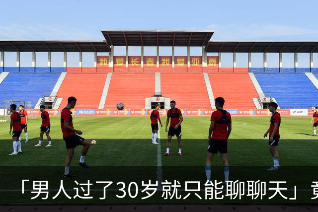 「男人过了30岁就只能聊聊天」竟是真的？中科院：睾丸30岁率先老化，50岁精子库存告急；BMI超30还会加速生育力崩溃
