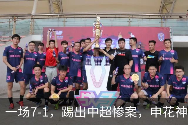 一场7-1，踢出中超惨案，申花神锋戴帽：升到射手榜第2名