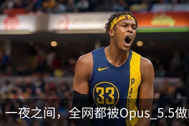一夜之间，全网都被Opus 5.5做的视频刷屏了！看看究竟咋回事