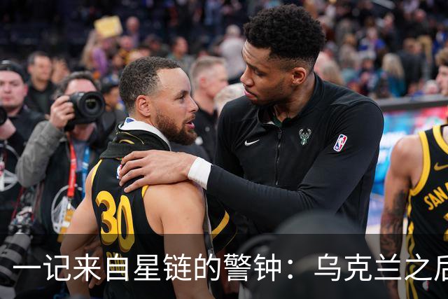 一记来自星链的警钟：乌克兰之后，轮到谁担心被“卡脖子”？