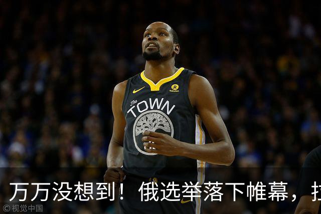 万万没想到！俄选举落下帷幕，拉夫罗夫体面退场，梅德韦杰夫出局