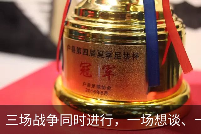 三场战争同时进行，一场想谈、一场战后可谈、一场只能死拼到底！