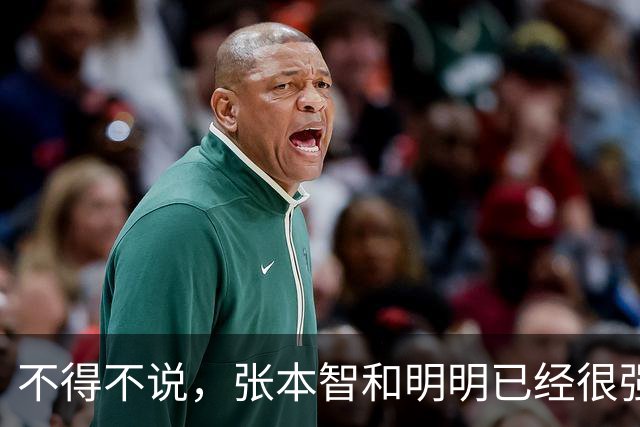 不得不说，张本智和明明已经很强了，为何还被世界排名344的伊朗老将爆冷？赛后刘国正一针见血说出真相！王励勤也难反驳