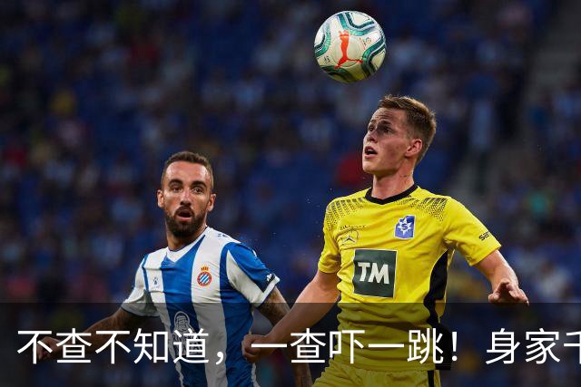 不查不知道，一查吓一跳！身家千万独居北京的王楚钦，私下有多壕