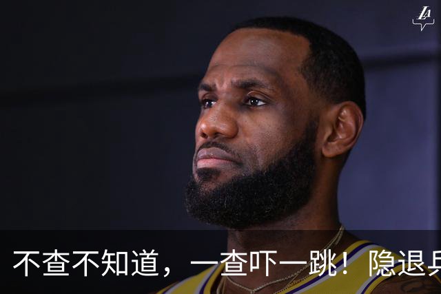 不查不知道，一查吓一跳！隐退乒坛的刘国梁，私底下到底有多壕？