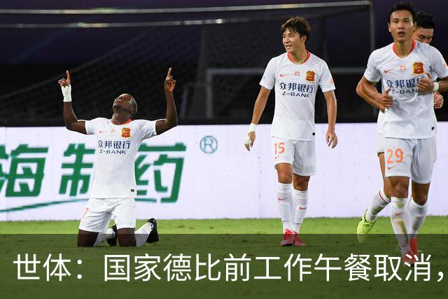 世体：国家德比前工作午餐取消，弗洛伦蒂诺不会去诺坎普观战