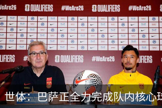 世体：巴萨正全力完成队内核心球员续约工作，为未来锁定阵容框架