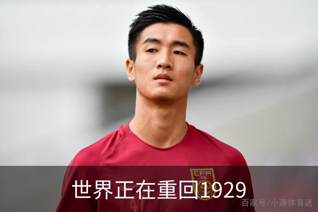 世界正在重回1929