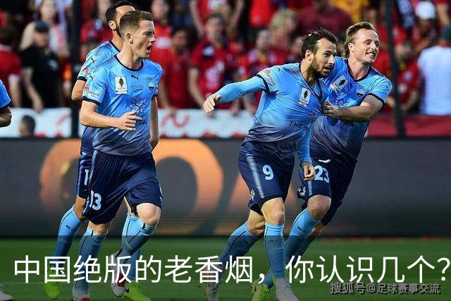 中国绝版的老香烟，你认识几个？抽过3个差不多都是“爷爷辈”了