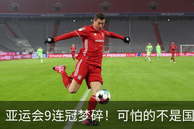 亚运会9连冠梦碎！可怕的不是国乒2-3输日本，而是仅靠王楚钦不够