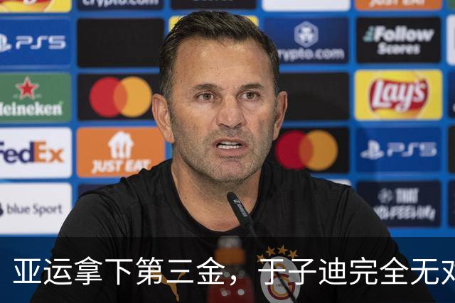 亚运拿下第三金，于子迪完全无对手，成绩离麦金托什越来越近