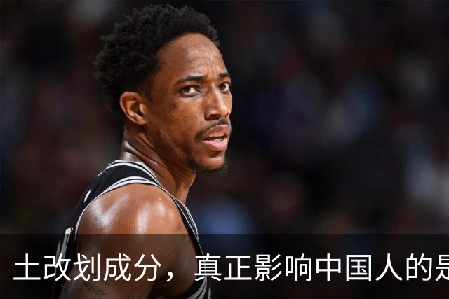 土改划成分，真正影响中国人的是什么？