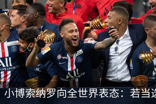 小博索纳罗向全世界表态：若当选巴西总统，绝不在中美间选边站队