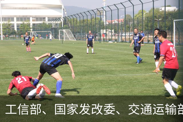 工信部、国家发改委、交通运输部、商务部、市场监管总局、国家能源局、国家铁路局，联合印发重要规划