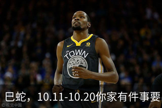 巳蛇，10.11-10.20你家有件事要出大状况！绝非小事，拖不得
