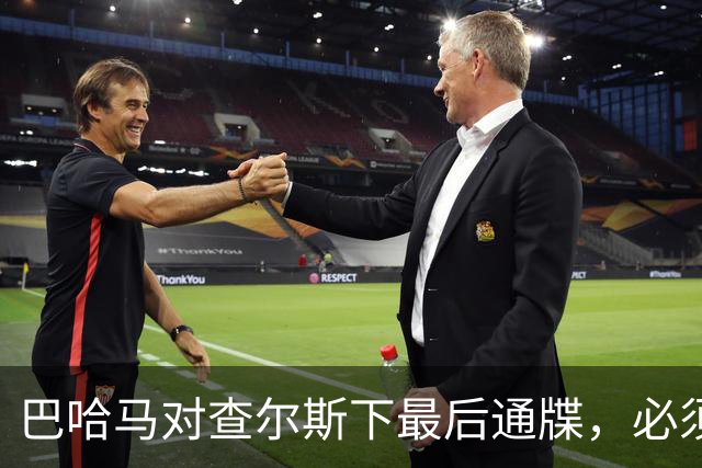 巴哈马对查尔斯下最后通牒，必须道歉！查尔斯国王这次摊上事了？