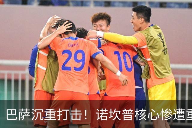 巴萨沉重打击！诺坎普核心惨遭重创！弗里克陷入两难