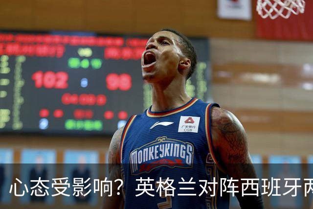 心态受影响？英格兰对阵西班牙两次丢球均因曼城球员失误