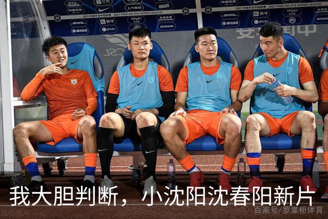 我大胆判断，小沈阳沈春阳新片《什么意思夫妇》大概率卖不动