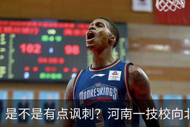 是不是有点讽刺？河南一技校向北大、清华输入人才...