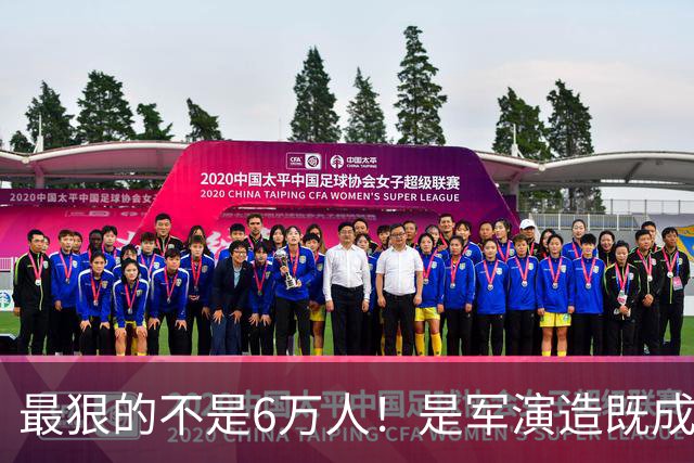 最狠的不是6万人！是军演造既成事实，文件回头补授权的闭环