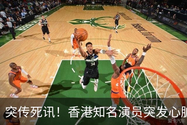 突传死讯！香港知名演员突发心脏病离世，在停尸间走廊为师傅守夜