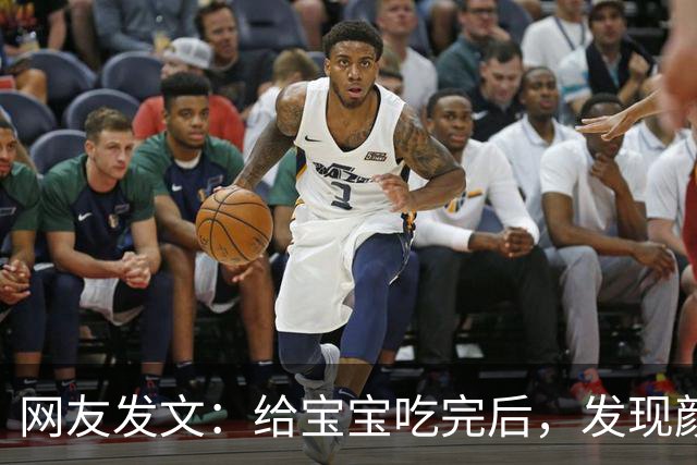网友发文：给宝宝吃完后，发现颜色不对劲，有发霉；涉事品牌：已与消费者达成一致处理意见