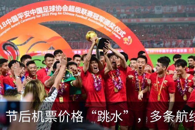 节后机票价格“跳水”，多条航线低于高铁票价