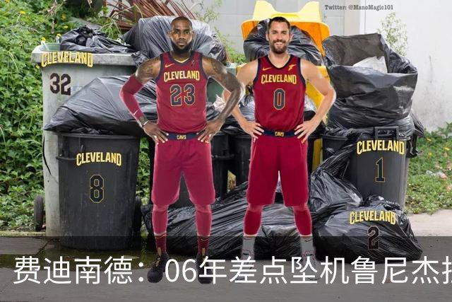 费迪南德：06年差点坠机鲁尼杰拉德都哭了 兰帕德半夜小便吵醒我