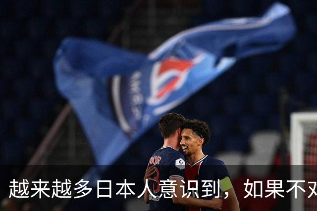 越来越多日本人意识到，如果不对高市釜底抽薪，日本恐怕难有未来