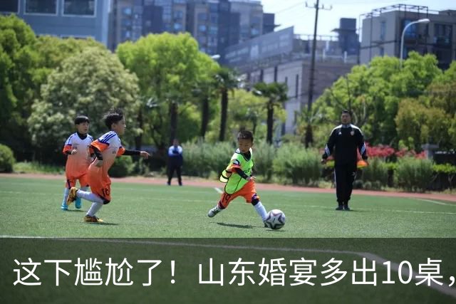 这下尴尬了！山东婚宴多出10桌，家长带三代赴宴，主家直接懵圈