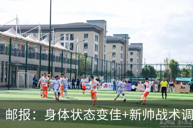 邮报：身体状态变佳+新帅战术调整，麦卡利斯特状态已经回暖