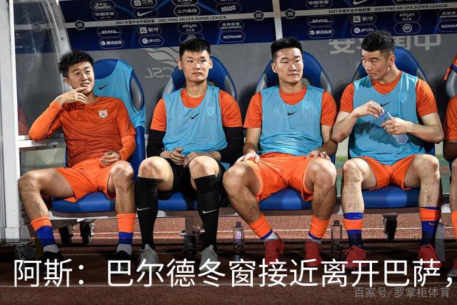 阿斯：巴尔德冬窗接近离开巴萨，巴黎准备报4000万欧抢先签下