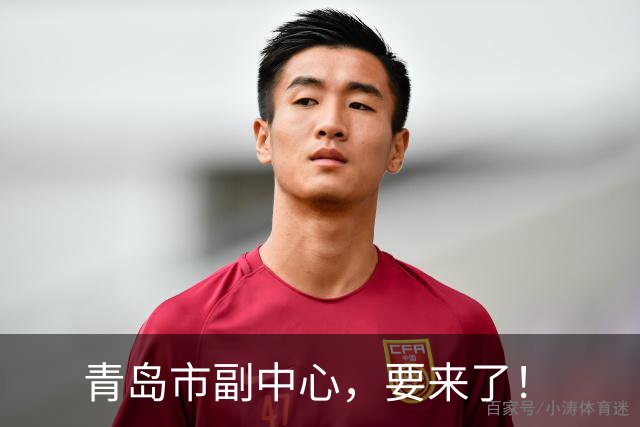青岛市副中心，要来了！