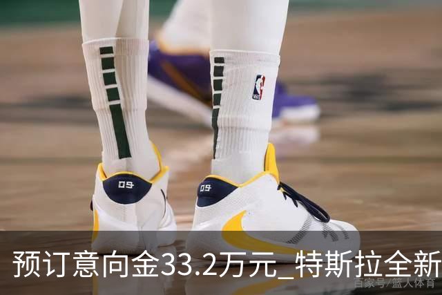 预订意向金33.2万元 特斯拉全新Roadster跑车全球首发 可实现飞行