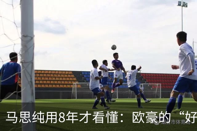 马思纯用8年才看懂：欧豪的“好”，恰恰是当年最伤她的那把刀