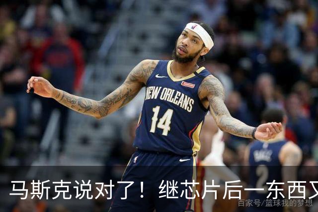 马斯克说对了！继芯片后一东西又在中国全球疯抢，美国反被卡脖子