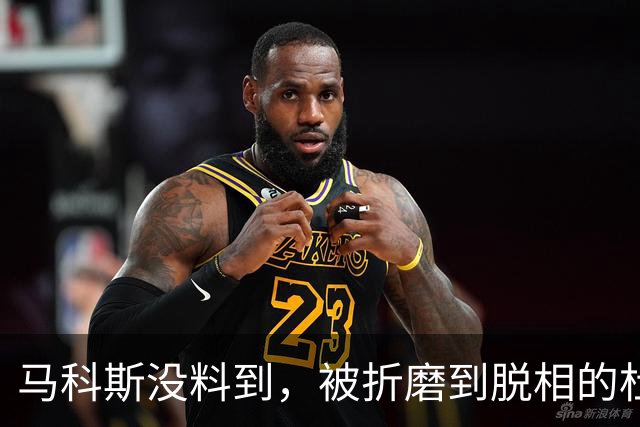 马科斯没料到，被折磨到脱相的杜特尔特，在海牙打了场翻身仗