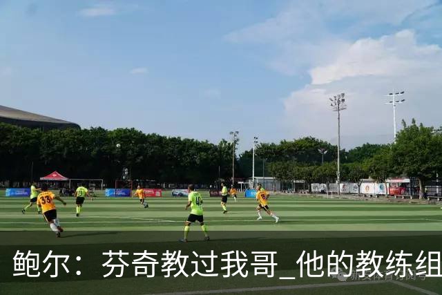 鲍尔：芬奇教过我哥 他的教练组会给出提醒 告诉我如何做好防守