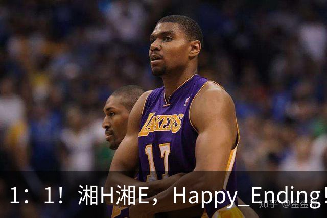 1：1！湘H湘E，Happy Ending！