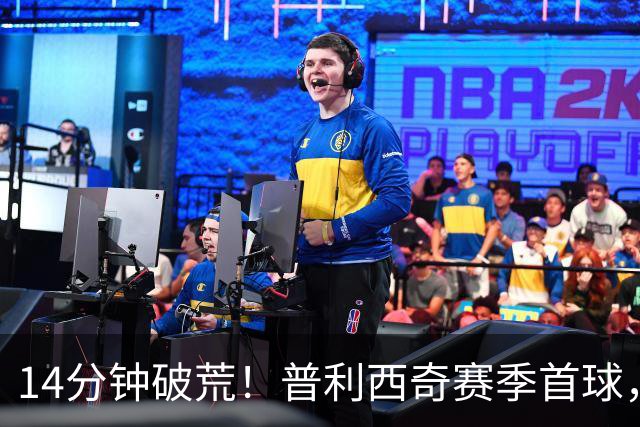 14分钟破荒！普利西奇赛季首球，米兰等了9个月