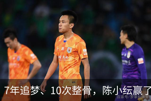 7年追梦、10次整骨，陈小纭赢了脸型，却输掉了演员最核心的东西