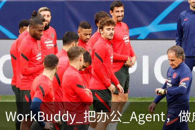 WorkBuddy 把办公 Agent，做成了人人可搭的「赛博乐高」